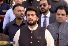 Minister of State for Interior Shehryar Khan Afridi Media Talk Karachi (15.10.18)
