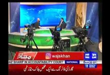 ‏"کبھی اتنی محنت کرنے والا وزیراعظم نہیں دیکھا"، وجاہت ایس خان نے وزیراعظم سیکرٹریٹ کے ایک ملازم سے وزیراعظم عمران خان کے معمولات کے بارے میں پوچھا تو اس نے کیا کہا؟ اس ویڈیو میں دیکھیے۔