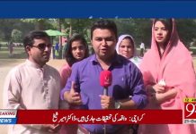 Today we can see a true depiction of ‘a government of the people, for the people, by the people....