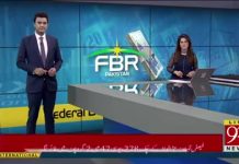 ملکی معیشت کو درپیش مسائل اور وزیراعظم عمران خان کا بیرسٹر حماد اظہر پر اعتماد