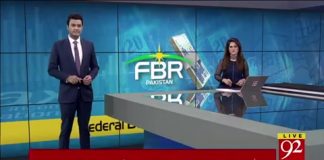 ملکی معیشت کو درپیش مسائل اور وزیراعظم عمران خان کا بیرسٹر حماد اظہر پر اعتماد