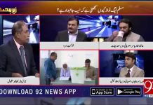 تعریف وہ جو مخالف کرے....