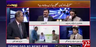 تعریف وہ جو مخالف کرے....
