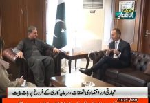 British High Commissioner to Pakistan Thomas Drew called on Minister of Foreign Affairs Shah Mahmood Qureshi in Islamabad (29.10.18)