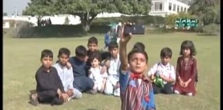 PTV News Report on another Open Day for Public, Families and Kids at Governor House Peshawar (28.10.18)