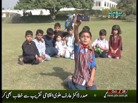 PTV News Report on another Open Day for Public, Families and Kids at Governor House Peshawar (28.10.18)