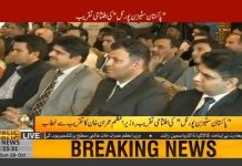 I’m almost as old as Pakistan; and the system that has been developed here over the years has been that the rich always got their way while the common man suffered; for services, to get their work done. 
#PakistanCitizenPortal