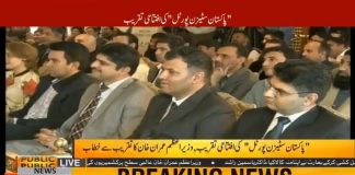 I’m almost as old as Pakistan; and the system that has been developed here over the years has been that the rich always got their way while the common man suffered; for services, to get their work done. 
#PakistanCitizenPortal