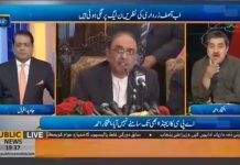 اٹھارویں ترمیم کا مطلب یہ ہرگز نہیں کہ آپ قاتلوں کو وی آئی پی سہولتیں دیں اور اپنے دوستوں کو نوازیں....