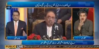 اٹھارویں ترمیم کا مطلب یہ ہرگز نہیں کہ آپ قاتلوں کو وی آئی پی سہولتیں دیں اور اپنے دوستوں کو نوازیں....