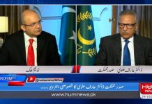 ‏گلگت میں ناشتے کا بل صدرِ پاکستان عارف علوی نے خود ادا کیا، ڈاکٹر عارف علوی نے پروگرام میں بِل دکھا دیئے