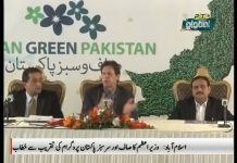 PTV News Report on Prime Minister Imran Khan at Launch of Clean and Green Pakistan initiative ceremony Islamabad (08.10.18)