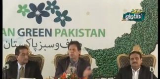 PTV News Report on Prime Minister Imran Khan at Launch of Clean and Green Pakistan initiative ceremony Islamabad (08.10.18)