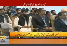 They had no avenues to speak to those who can do justice to them. So this citizen portal that we have launched is a platform for any Pakistani to complain directly to us; whether it is someone asking you for a bribe.
#PakistanCitizenPortal