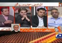 پاکستان بزنس کونسل کے سی ای او نے بھی عمران خان کے اقدامات کی تائید کر دی… پاکستان بزنس کونسل کے سی ای او نے بھی عمران خان کے اقدامات کی تائید کر دی...