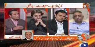 پاکستان بزنس کونسل کے سی ای او نے بھی عمران خان کے اقدامات کی تائید کر دی...