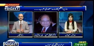 Senior Economist and Member Economic Advisory Council Dr. Ashfaque Hasan Khan says the Saudi Arabian Investment Package is a great achievement...