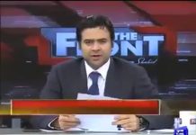 ‏عمران خان نے دنیا کی سیاست کو بدل کر دکھ دیا۔ دنیا میں پہلے کبھی نہیں ہوا کہ کسی دوست ملک نے اتنی بڑی امداد بغیر کسی ڈیل کے تحت عنایت کردی