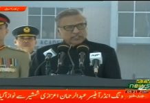 President of Pakistan Dr. Arif Alvi Addressing PAF Ceremony at Risalpur (18.10.18)