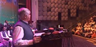 Mahmood Khan Speech at Prize Distribution Ceremony Of Position Holder Of Matric Board Examination at Nishtar Hall Peshawar. [29.10.18]