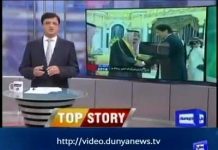 ‏عمران خان کےکامیاب ترین 24 گھنٹے، بہترین لیڈرشپ سے بین الاقوامی دنیا کی بھی توقعات سے بڑھ کر پیکج پاکستان کے لیے حاصل کیا، مالی بحران سے پاکستان نکل آیا، مزید جانیے کامران خان کی زبانی.

#PTI #PrimeMinisterImranKhan