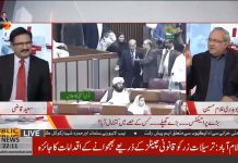 پیپلزپارٹی نے کس طرح غریبوں کی جائیدادیں چھین کر قبضہ مافیا کے حوالے کی، دیکھئیے اس ویڈیو میں