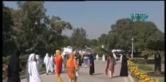 PTV News Report on another Open Day for Public at Governor House Peshawar (07.10.18)