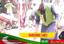 Pakistan Tehreek-e-Insaf candidate Aftab Siddiqui is contesting by election NA247