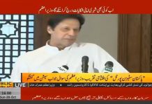 This is an all rounder app with every government department under it; from health, police, education...