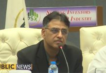 Finance Minister Asad Umar Addresses An Event In Pakistan Stock Exchange (20.10.18)