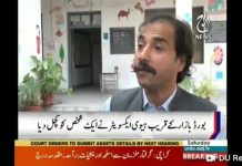 سرکاری سکول کے اُستاد کا منفرد انداز۔ بچوں کی تعلیم کے ساتھ ساتھ تربیت، وہ بھی پیار سے۔

پشاور میں سرکاری ٹیچر بچوں کے ساتھ خوب خوش اخلاقی کے ساتھ پیش آتا ہے اور صبح بچوں کی سکول آمد پر استقبال کرتا ہے۔ کیسے؟ جانیے اس ویڈیو میں۔

مشیر تعلیم خیبرپختونخوا ضیاء اللہ بنگش نے صوبے کے دیگر اساتذہ کو بھی مذکورہ ٹیچر کی تقلید کرنے کا مشورہ۔
(27.10.18)

#KPEducation