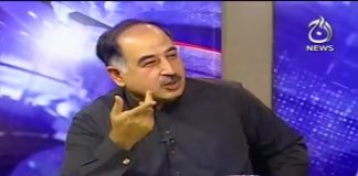 اپوزیشن کی جانب سے مسلسل پروپیگنڈہ کیا جارہا ہے کہ احتساب کے نام پر ذاتی انتقام کا نشانہ بنایا جارہا ہے...