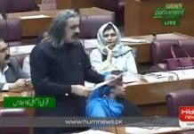 وفاقی وزیر امورِ کشمیر علی امین گنڈا پور کی طرف سے قومی اسمبلی میں مقبوضہ کشمیر میں بڑھتی ہوئی...