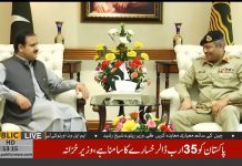 CM Punjab Usman Buzdar Meets Corps Commander Lahore Lt General Amir Riaz