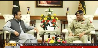 CM Punjab Usman Buzdar Meets Corps Commander Lahore Lt General Amir Riaz