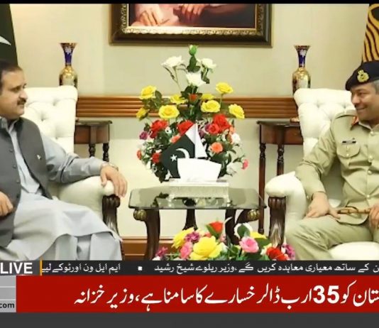 CM Punjab Usman Buzdar Meets Corps Commander Lahore Lt General Amir Riaz