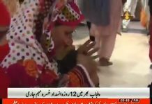 پنجاب بھر میں 12 روزہ انسداد خسرہ مہم جاری، خسرہ ایک جان لیوا مرض ہے اپنے بچوں کو اس مرض سے بچانے کیلئے خسرہ کے حفاظتی انجیکشن ضرور لگوائیں