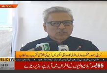 President Of Pakistan Dr. Arif Alvi Addresses Dhabeji Express Inaugural Ceremony Karachi (31.10.18)