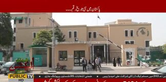 First Time In History Overseas Pakistanis Using Their Right To Vote