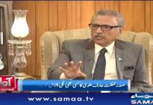 President of Pakistan Dr. Arif Alvi Exclusive Interview on Samaa Tv Awaz with Shahzad Iqbal (18.10.18)
