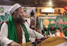 Minister of Religious Affairs Noor-ul-Haq Qadri Speech at Convention in Peshawar (21.10.18)