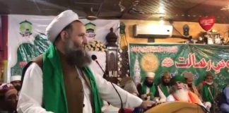 Minister of Religious Affairs Noor-ul-Haq Qadri Speech at Convention in Peshawar (21.10.18)