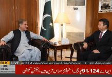 Song Tao Head Of The International Liaison Department China Meets Minister Of Foreign Affairs Shah Mehmood Qureshi