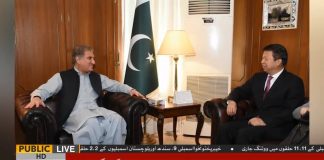 Song Tao Head Of The International Liaison Department China Meets Minister Of Foreign Affairs Shah Mehmood Qureshi