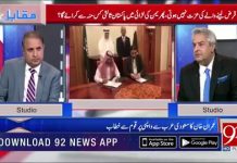 سعودی عرب میں منعقدہ کانفرنس کی سب سے بڑی شخصیت عمران خان تھے… سعودی عرب میں منعقدہ کانفرنس کی سب سے بڑی شخصیت عمران خان تھے...