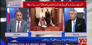 سعودی عرب میں منعقدہ کانفرنس کی سب سے بڑی شخصیت عمران خان تھے...
