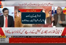 وزیراعظم نے کل وزراء کو دو ٹوک کہا ہے کہ جو کام نہیں کرے گا وہ...