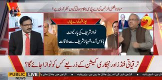 وزیراعظم نے کل وزراء کو دو ٹوک کہا ہے کہ جو کام نہیں کرے گا وہ...