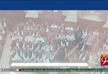 پنجاب کا مالی سال 2018 – 2019 کا بجٹ منظور کر لیا گیا، بجٹ کی منظوری کے وقت اپوزیشن ارکان اسمبلی سے غیر حاضر پنجاب کا مالی سال 2018 - 2019 کا بجٹ منظور کر لیا گیا، بجٹ کی منظوری کے وقت اپوزیشن ارکان اسمبلی سے غیر حاضر