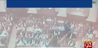 پنجاب کا مالی سال 2018 - 2019 کا بجٹ منظور کر لیا گیا، بجٹ کی منظوری کے وقت اپوزیشن ارکان اسمبلی سے غیر حاضر